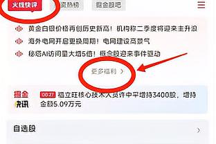 开云全站登录截图0